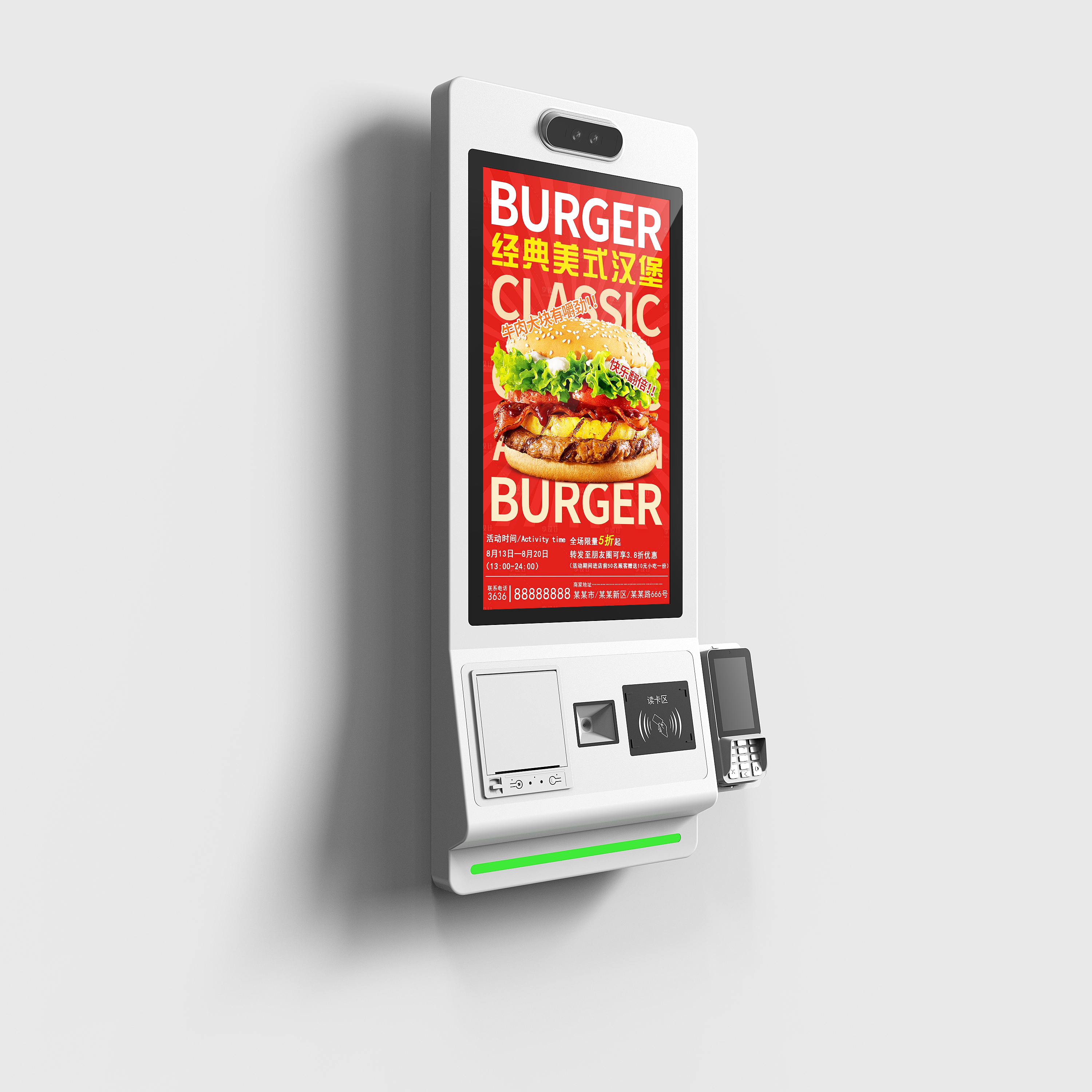 27寸自助點餐機