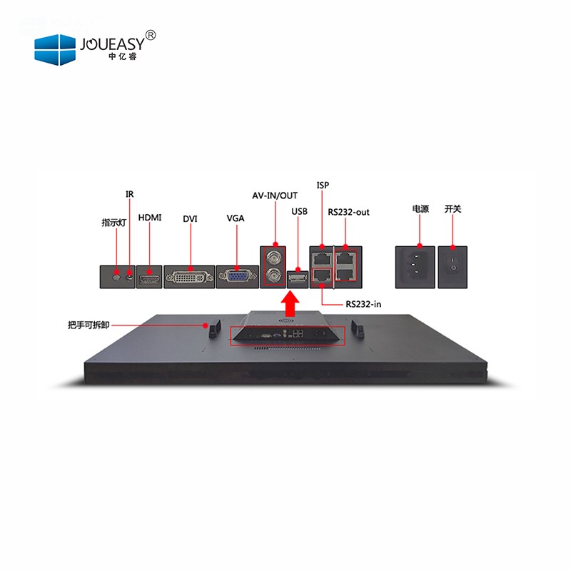 中億睿85寸4k高清液晶拼接屏（2.8MM、3.5MM、6MM、8MM）