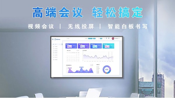 一體機類型區(qū)分？如何選擇合適的？