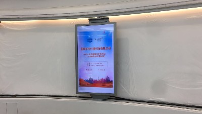 中億?；⌒位壠涟咐撼壬萍计髽I(yè)展廳