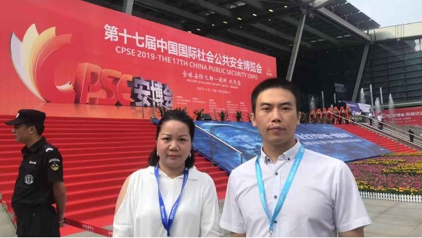 凝心聚力，攜手共贏|中億睿攜安徽創(chuàng)世閃耀“鵬城”