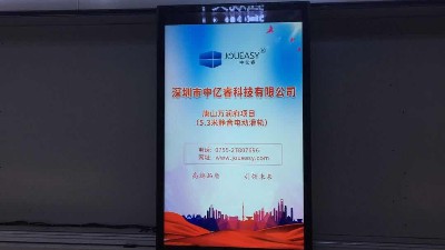 中億?；?dòng)滑軌屏為重慶市輕工業(yè)學(xué)校打造智慧校園