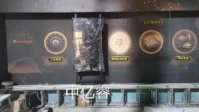 中億?；?dòng)滑軌屏案例：橙色科技企業(yè)展廳