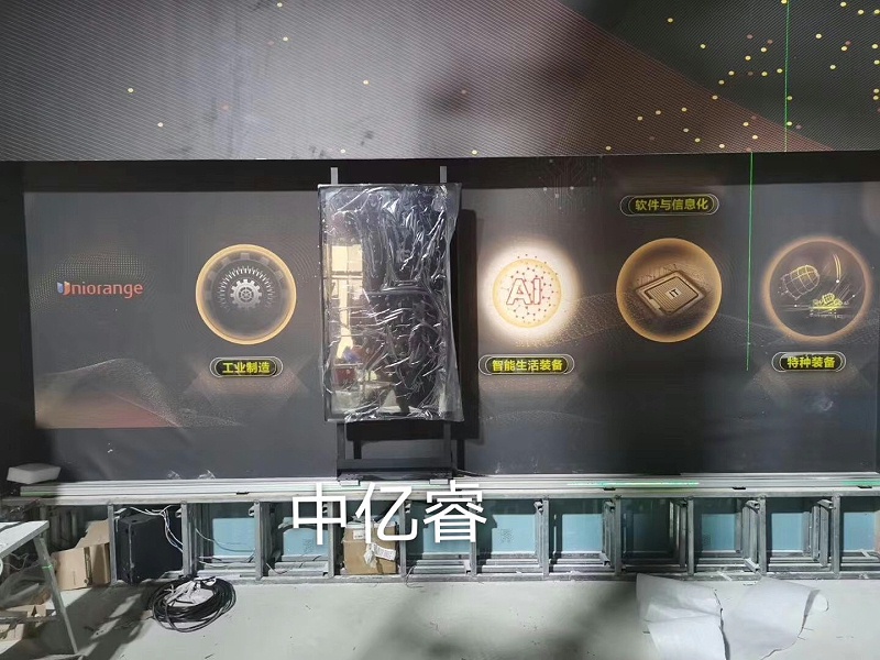中億?；?dòng)滑軌屏案例：橙色科技企業(yè)展廳