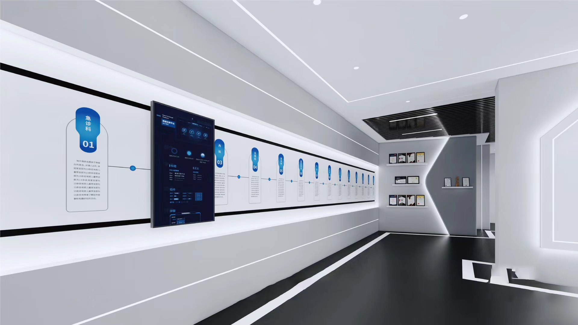 想讓您的展廳更有趣嗎？互動滑軌屏考慮一下