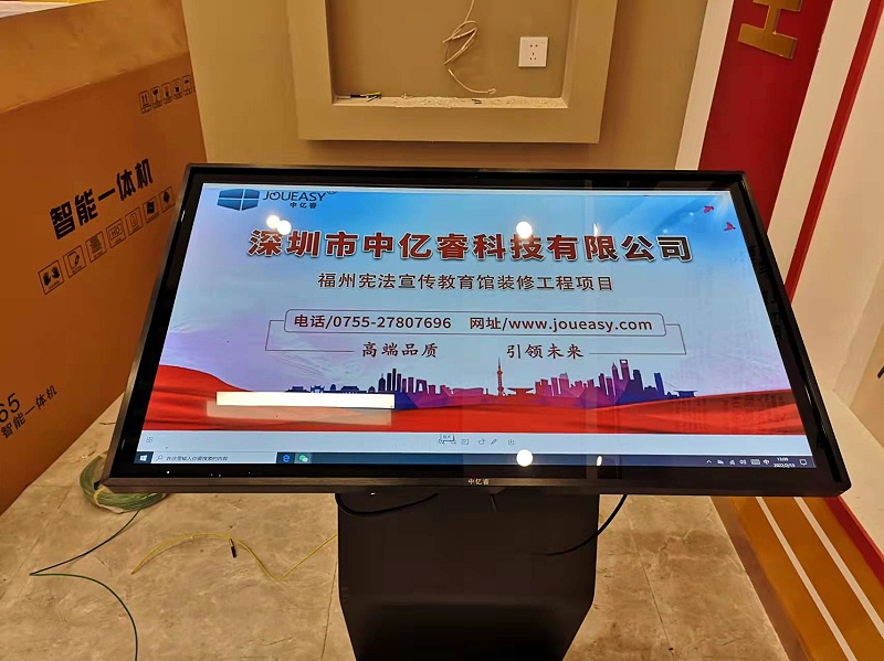 中億?；?dòng)滑軌屏和查詢一體機(jī)助力福州憲法宣傳教育館打造智能化法治教育基地