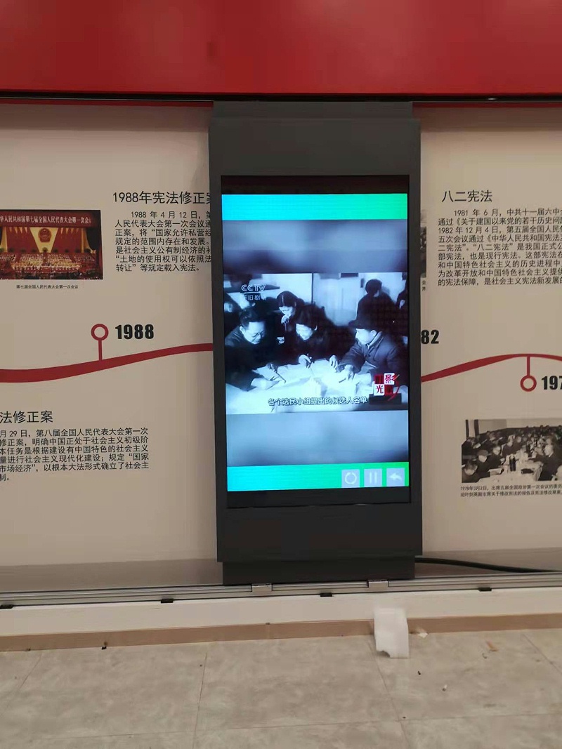 中億?；?dòng)滑軌屏和查詢一體機(jī)助力福州憲法宣傳教育館打造智能化法治教育基地